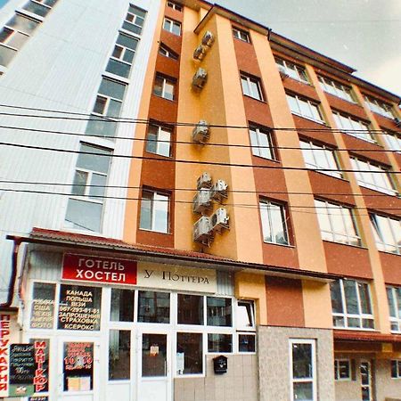 A Pousada У Поттера Ternopil Exterior foto