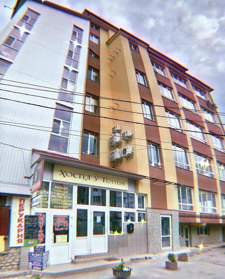 A Pousada У Поттера Ternopil Exterior foto