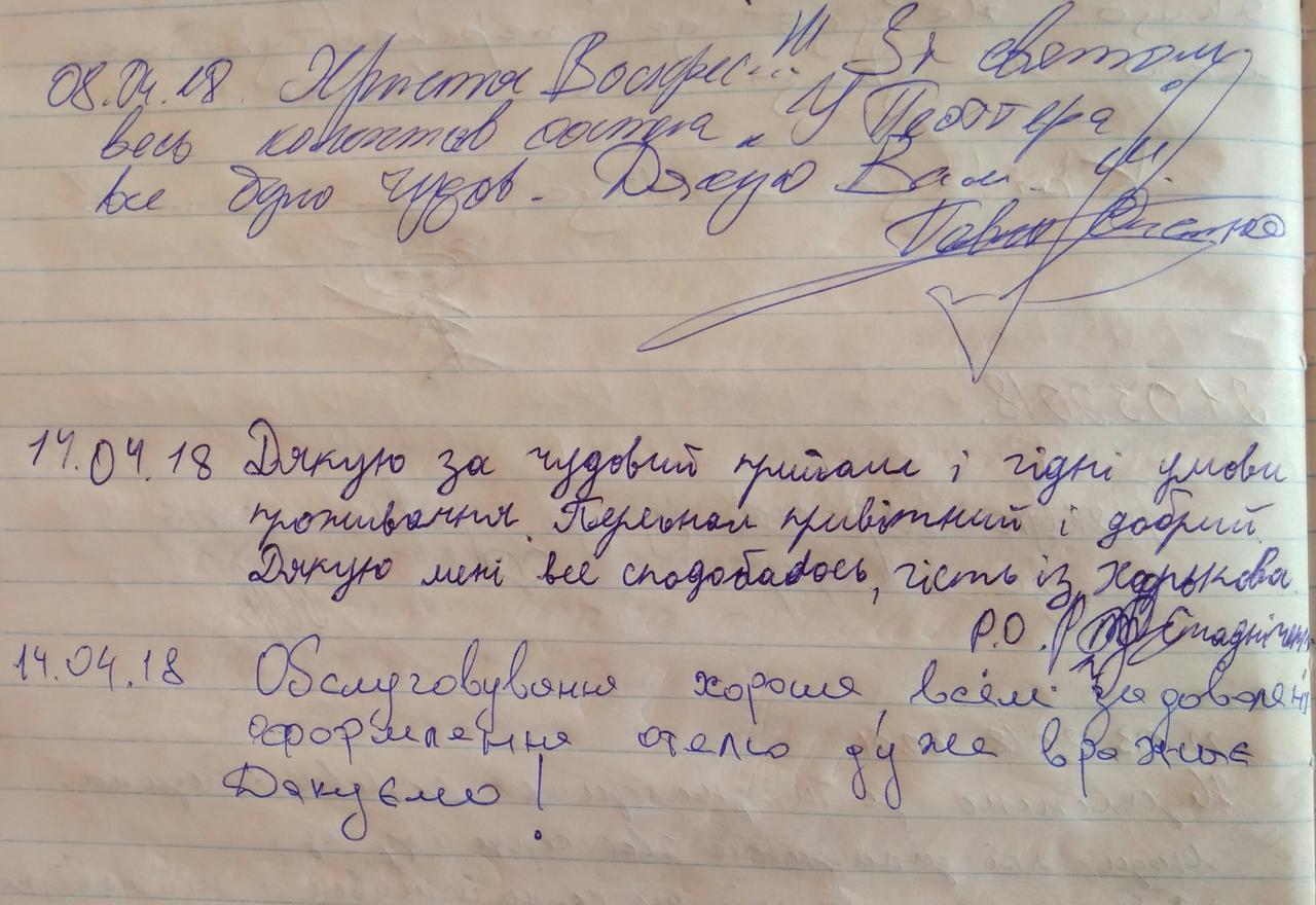 A Pousada У Поттера Ternopil Exterior foto